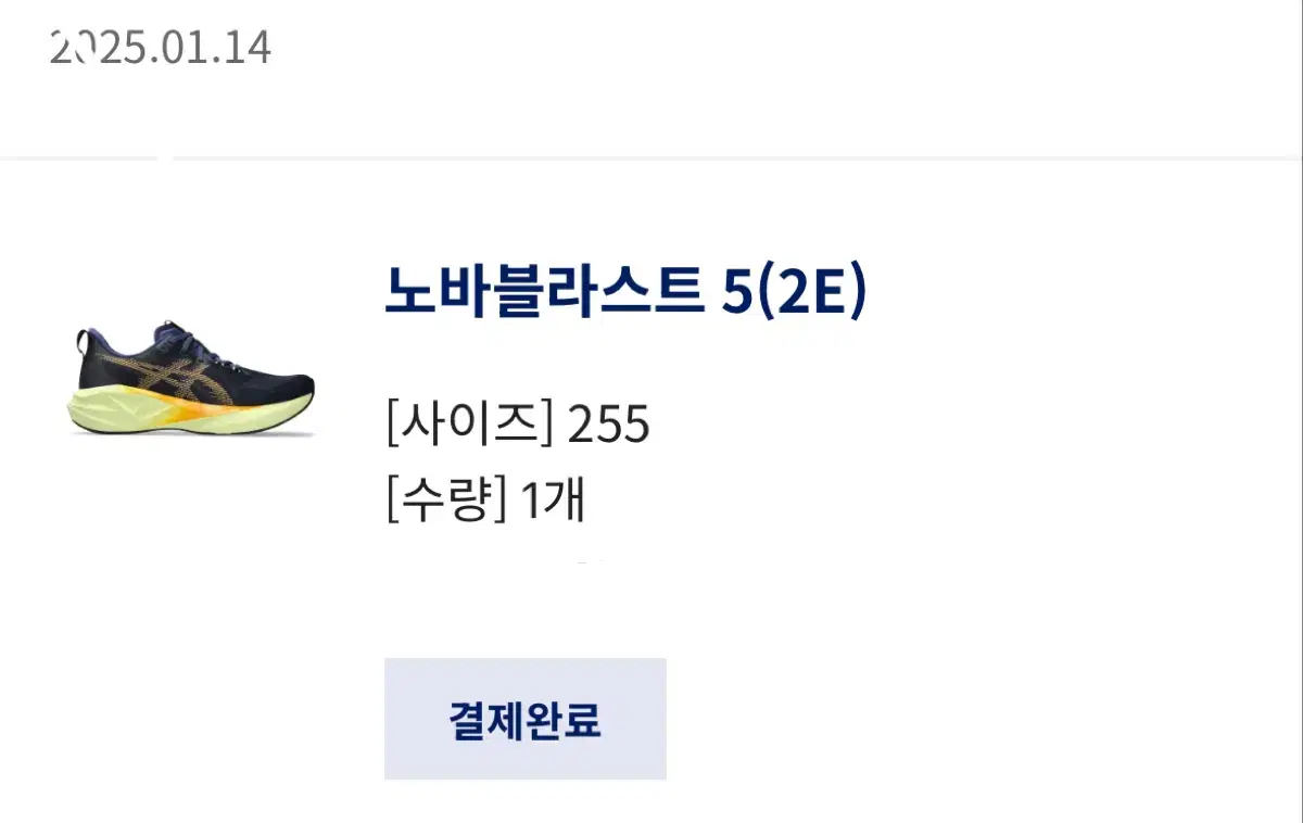 아식스노바블라스트5(2e)255